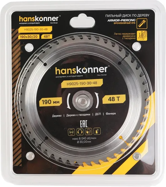 Пильный диск Hanskonner ArmorPiercing 190x30/20мм / H9025-190-30-48