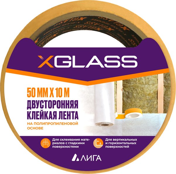 Лента малярная XGlass Двухсторонняя 50мм - фото