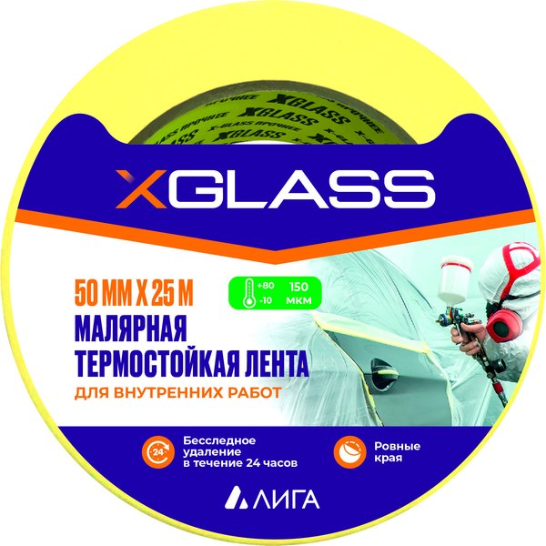 Лента малярная XGlass УФ-стойкая 100С 50мм - фото