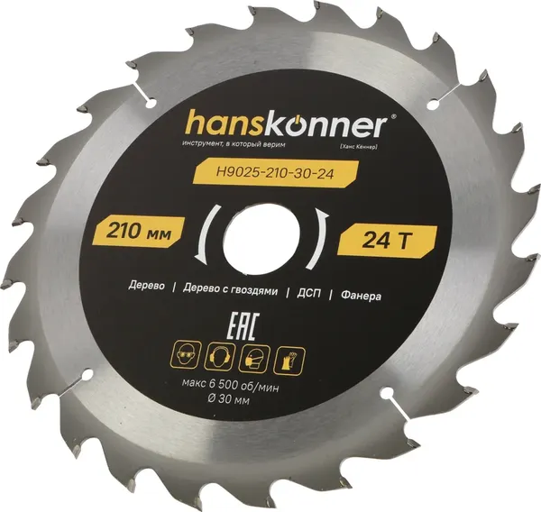 Пильный диск Hanskonner ArmorPiercing 210x30мм / H9025-210-30-24