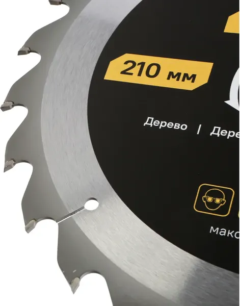 Пильный диск Hanskonner ArmorPiercing 210x30мм / H9025-210-30-24