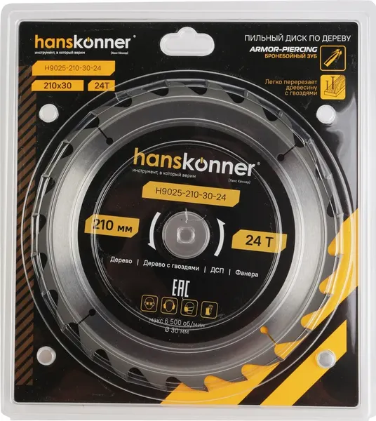 Пильный диск Hanskonner ArmorPiercing 210x30мм / H9025-210-30-24