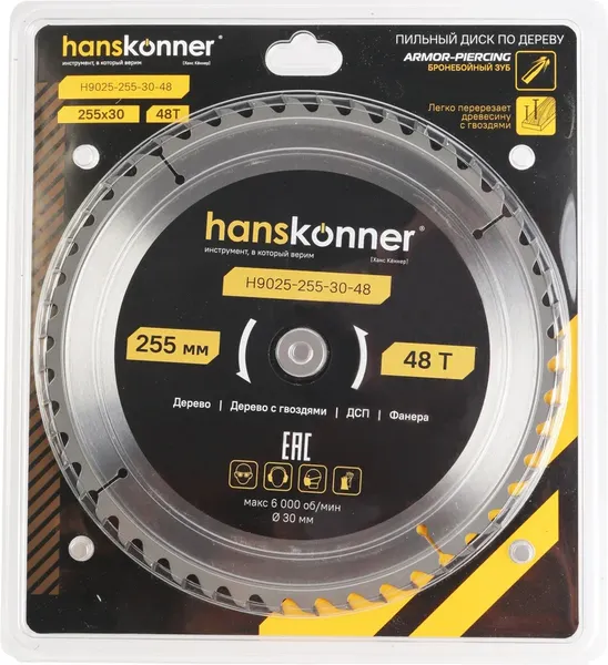 Пильный диск Hanskonner ArmorPiercing 250x30мм / H9025-255-30-48