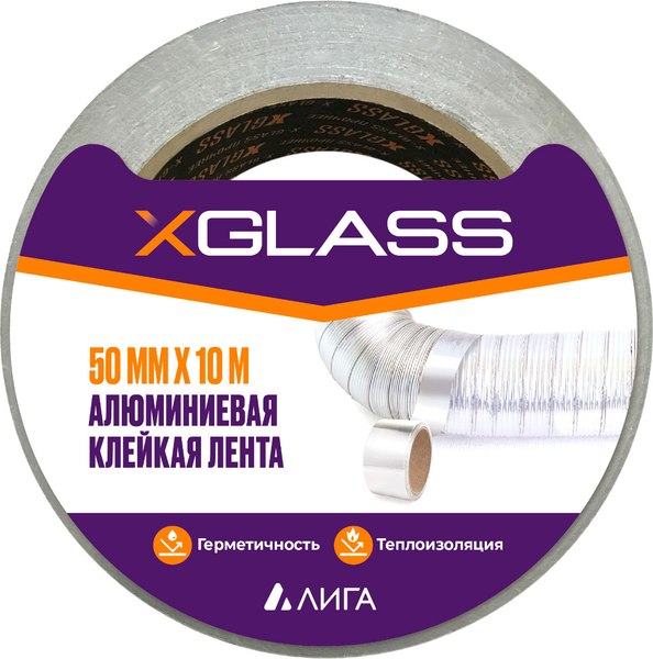 Лента алюминиевая XGlass 50мм - фото
