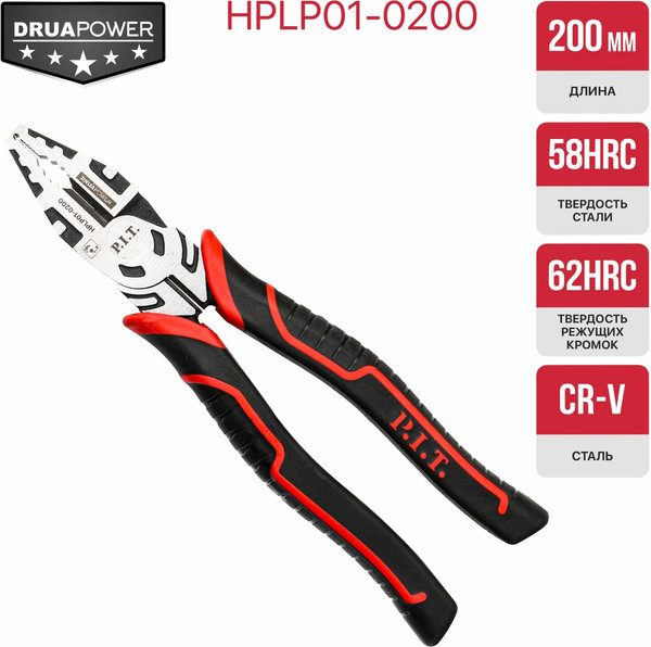 Плоскогубцы P.I.T Drua HPLP01-0200