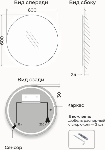 Зеркало Emze LED Motion / LED.60.60.MOTION.4K