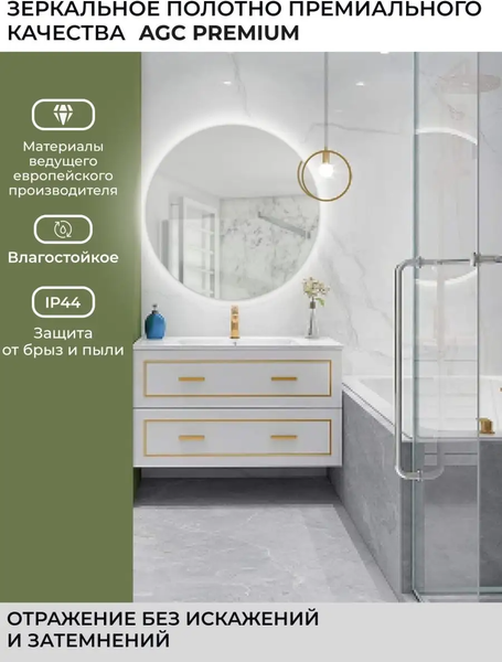 Зеркало Emze LED Motion / LED.60.60.MOTION.4K