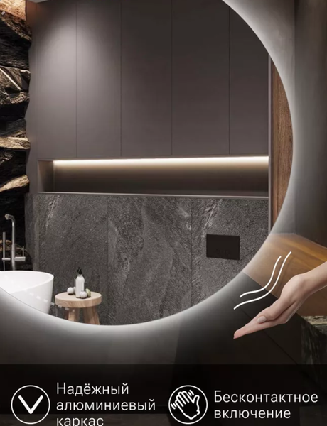 Зеркало Emze LED Motion / LED.60.60.MOTION.4K