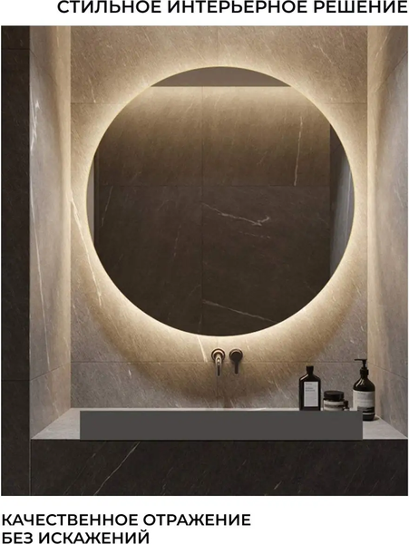 Зеркало Emze LED Motion / LED.60.60.MOTION.4K