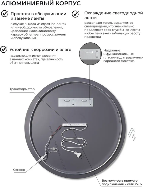 Зеркало Emze LED Motion / LED.60.60.MOTION.4K