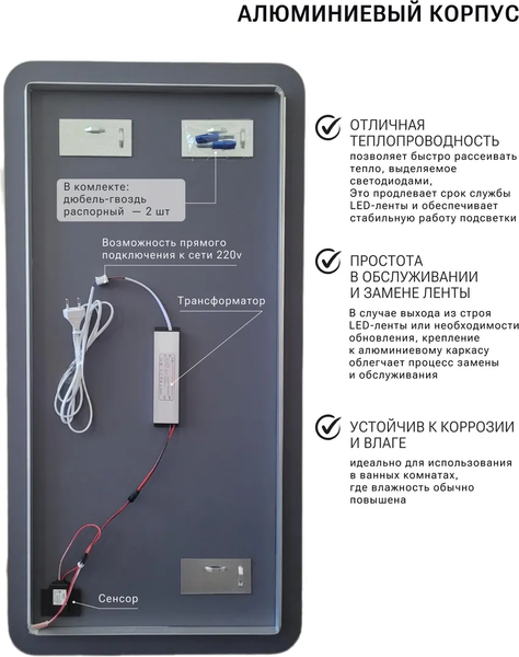 Зеркало Emze Smartphone 50x100 / LED.SMART.50.100.4K