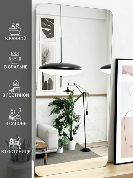 Зеркало Emze Smartphone 50x100 / LED.SMART.50.100.4K