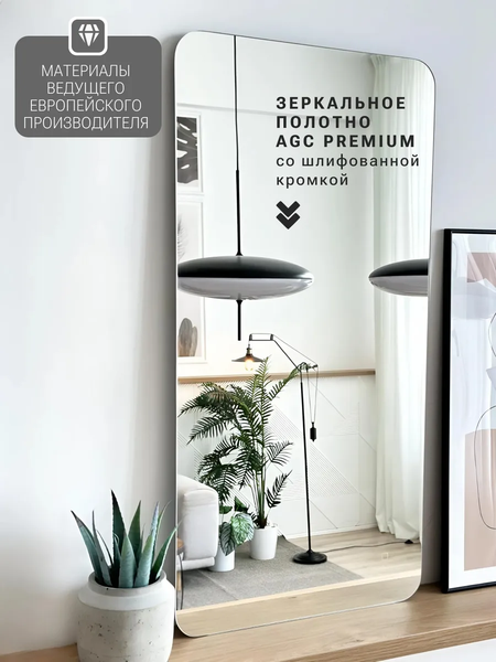 Зеркало Emze Smartphone 50x100 / LED.SMART.50.100.4K