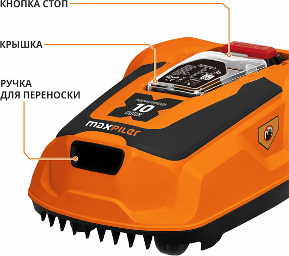 Газонокосилка-робот P.I.T Maxpiler MLMR-1000W