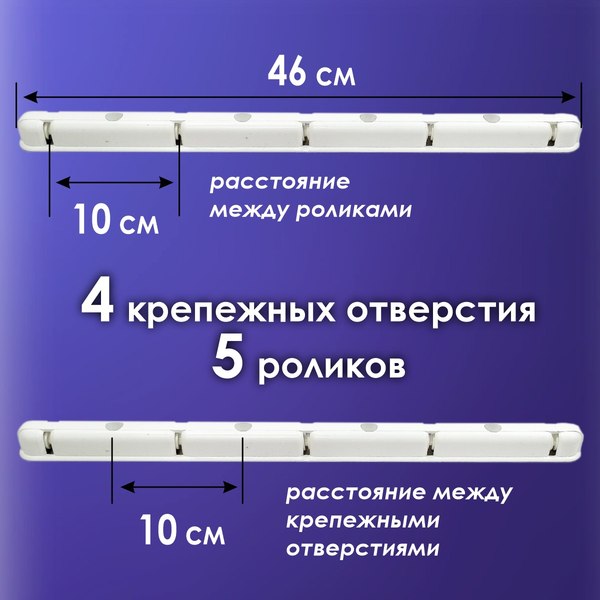 Комплект для ремонта потолочных сушилок Comfort Alumin Group 009690