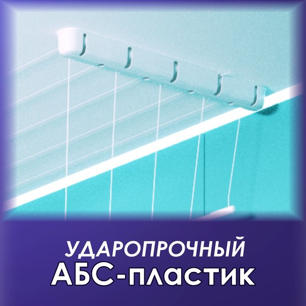 Комплект для ремонта потолочных сушилок Comfort Alumin Group 009690