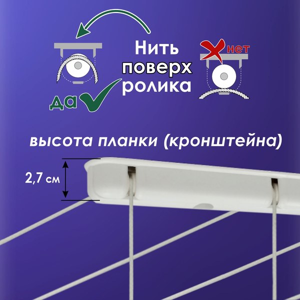 Комплект для ремонта потолочных сушилок Comfort Alumin Group 009690