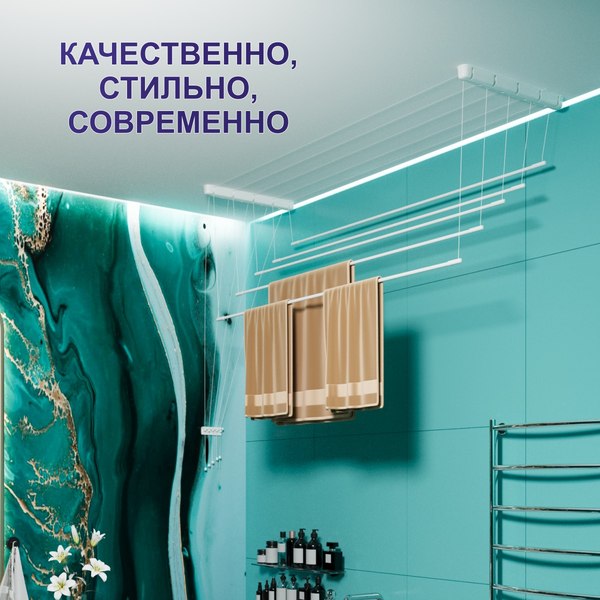 Комплект для ремонта потолочных сушилок Comfort Alumin Group 009690