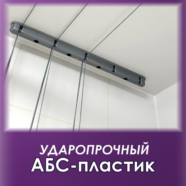 Комплект для ремонта потолочных сушилок Comfort Alumin Group 009997