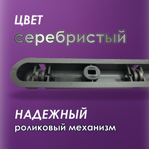 Комплект для ремонта потолочных сушилок Comfort Alumin Group 009997