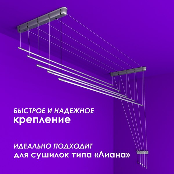 Комплект для ремонта потолочных сушилок Comfort Alumin Group 009997