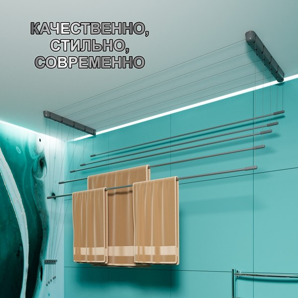 Комплект для ремонта потолочных сушилок Comfort Alumin Group 009997