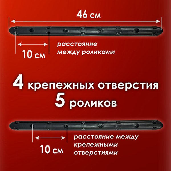 Комплект для ремонта потолочных сушилок Comfort Alumin Group 009996