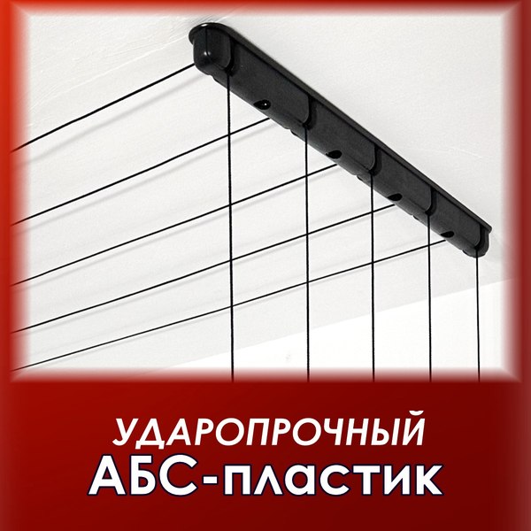 Комплект для ремонта потолочных сушилок Comfort Alumin Group 009996