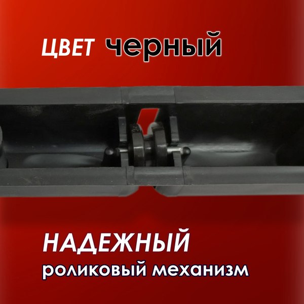 Комплект для ремонта потолочных сушилок Comfort Alumin Group 009996