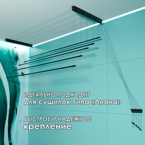 Комплект для ремонта потолочных сушилок Comfort Alumin Group 009996