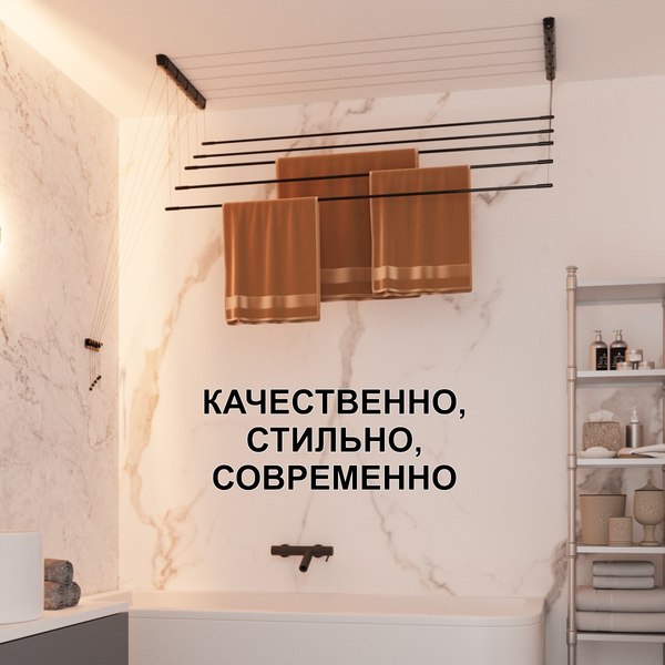 Комплект для ремонта потолочных сушилок Comfort Alumin Group 009996