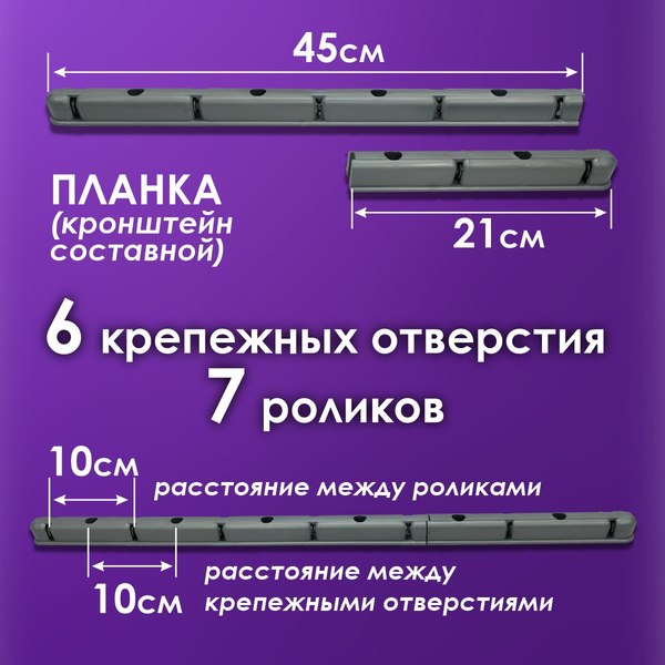 Комплект для ремонта потолочных сушилок Comfort Alumin Group 009999