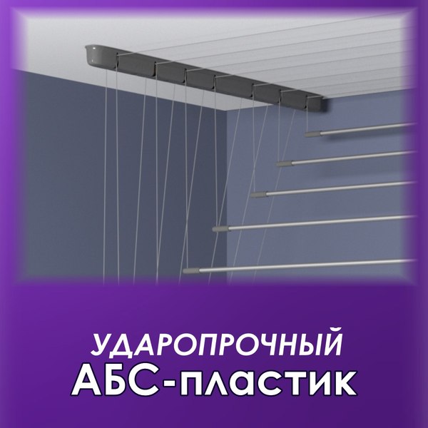 Комплект для ремонта потолочных сушилок Comfort Alumin Group 009999