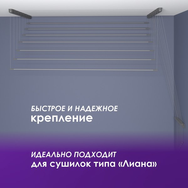 Комплект для ремонта потолочных сушилок Comfort Alumin Group 009999