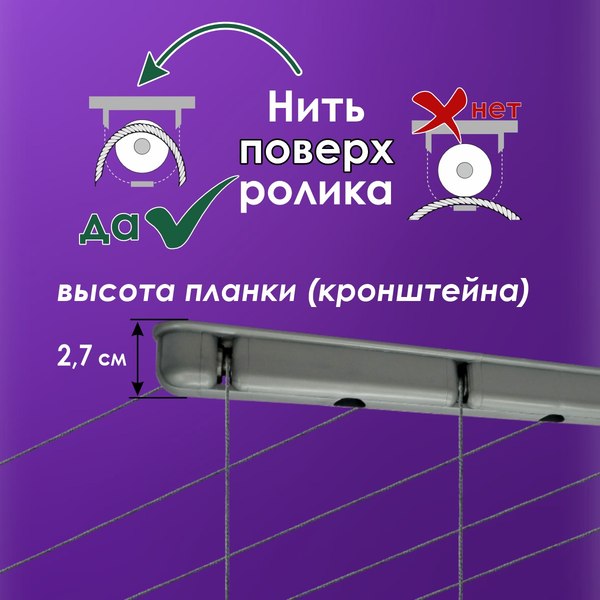 Комплект для ремонта потолочных сушилок Comfort Alumin Group 009999