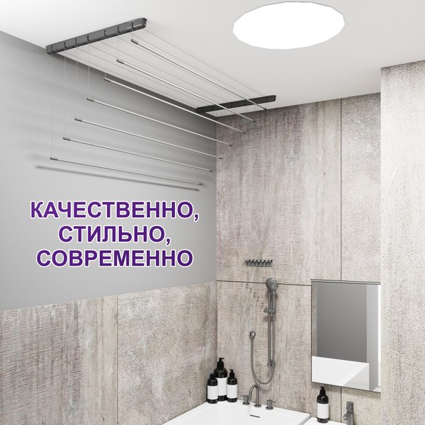 Комплект для ремонта потолочных сушилок Comfort Alumin Group 009999