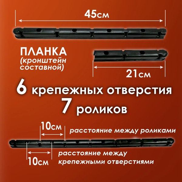 Комплект для ремонта потолочных сушилок Comfort Alumin Group 009998