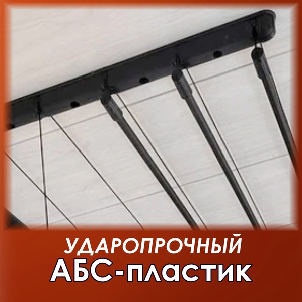 Комплект для ремонта потолочных сушилок Comfort Alumin Group 009998