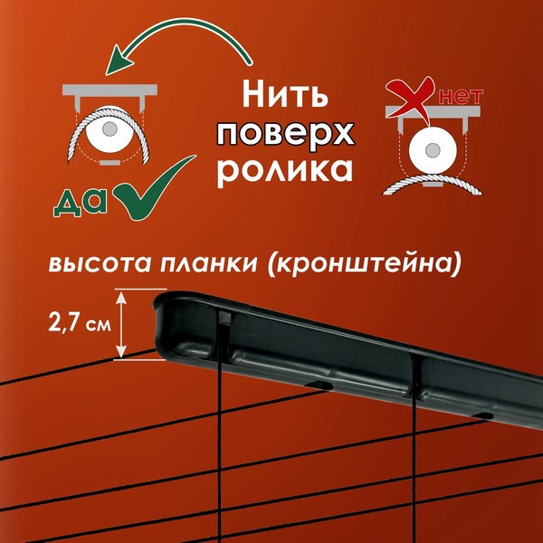 Комплект для ремонта потолочных сушилок Comfort Alumin Group 009998