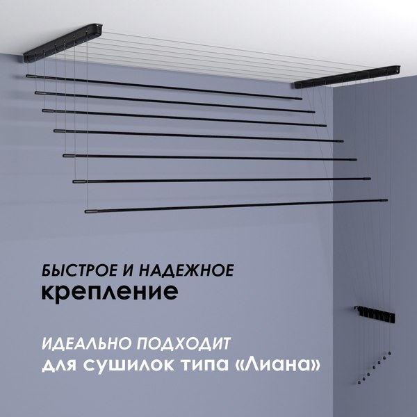 Комплект для ремонта потолочных сушилок Comfort Alumin Group 009998