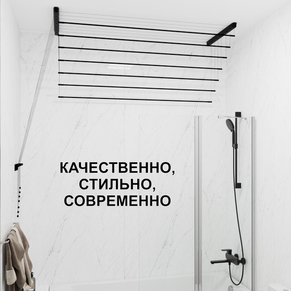 Комплект для ремонта потолочных сушилок Comfort Alumin Group 009998