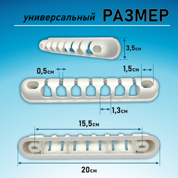 Комплект для ремонта потолочных сушилок Comfort Alumin Group 009688