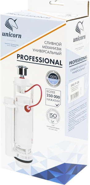Спускной клапан Unicorn SMU/P_2R / 556703