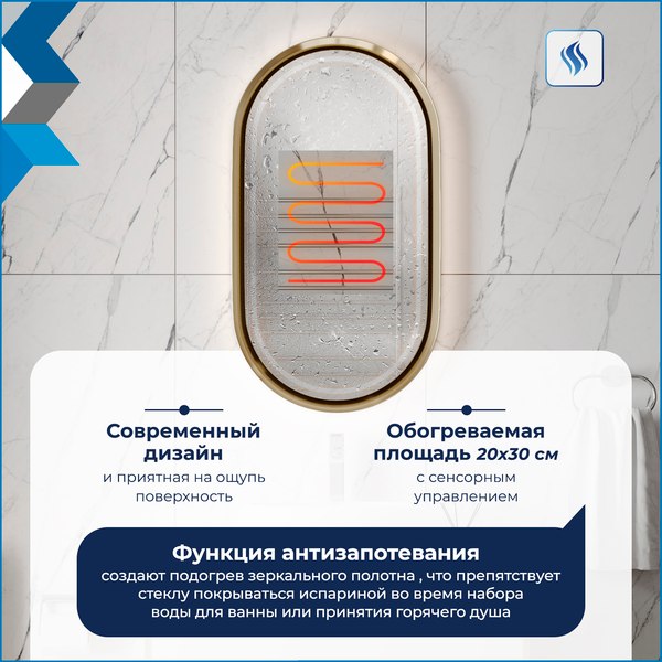 Зеркало Teymi Iva Magic Gold 500x900 / T20621