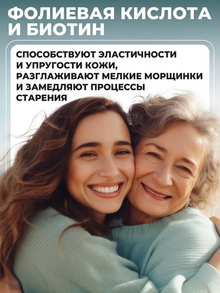 Коллаген 1WIN Морской