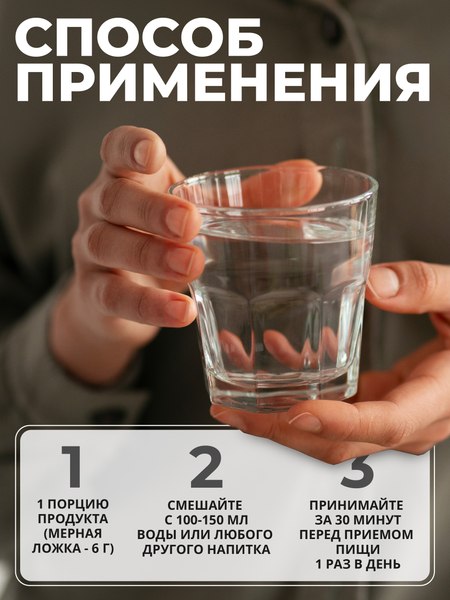 Коллаген 1WIN Морской