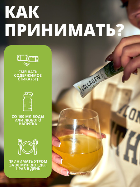 Коллаген 1WIN Ягодный микс