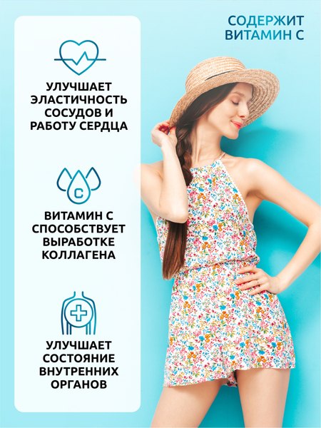 Коллаген SOLAB С витамином С