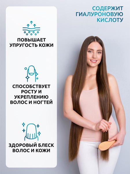 Коллаген SOLAB С гиалуроновой кислотой и витамином С