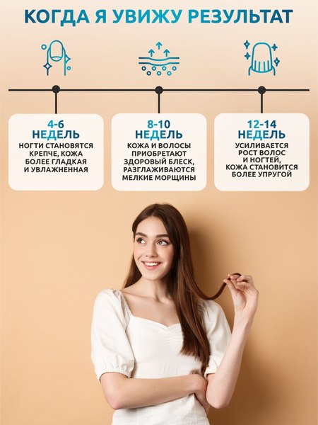 Коллаген SOLAB С гиалуроновой кислотой и витамином С